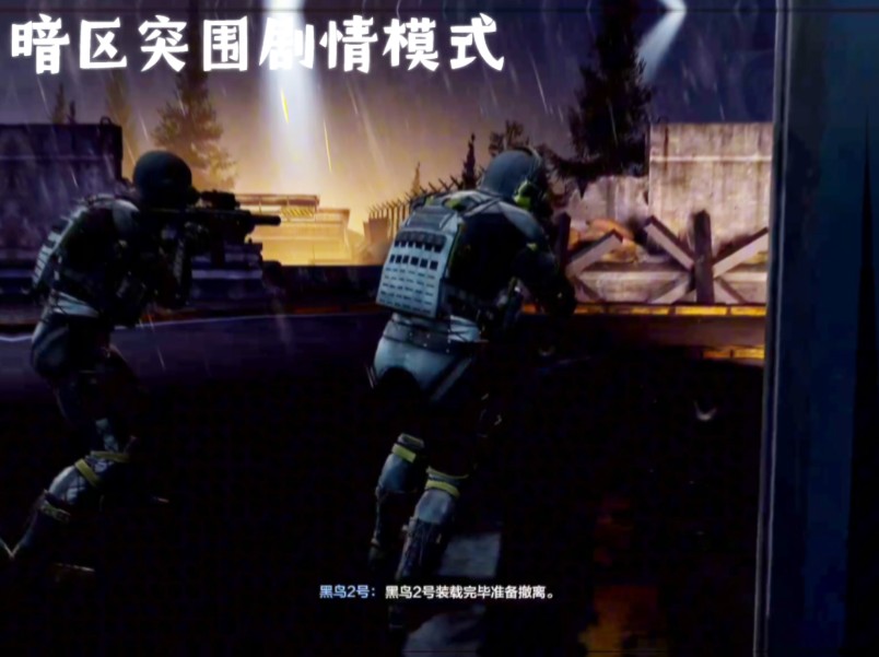 俄式反恐游戏手机游戏推荐_反恐单机游戏手机版_俄式反恐rpg