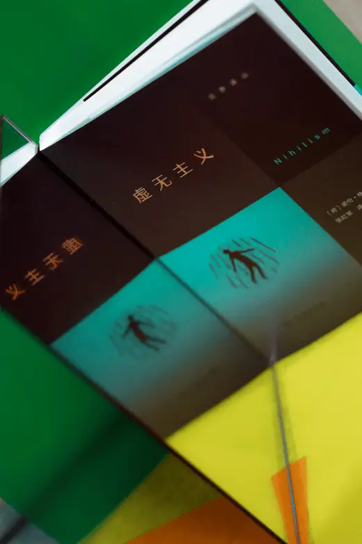 网口愁_网口愁_网口愁