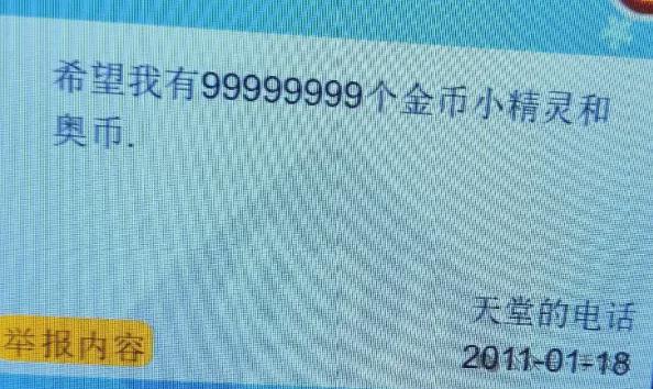 网口愁_网口愁_网口愁