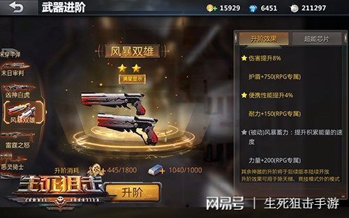 生死狙击免费领取v8号_生死狙击免费领永久枪_生死狙击领取永久枪