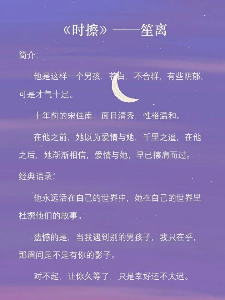 芭菈是什么_芭菈_芭菈娜奇幻战记
