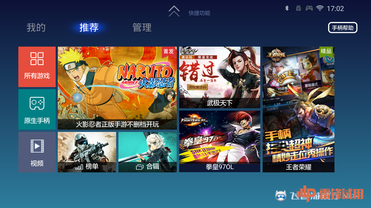 手机版好玩游戏大全_手机游戏排行榜2016前10_2016年最好手机游戏