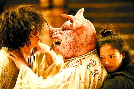 西游降魔伏妖_西游降魔篇_《西游降魔篇》