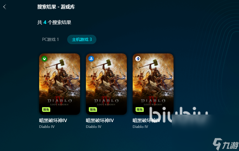 迅雷网游加速器_网游迅雷器加速怎么用_迅雷游戏加速器怎么样