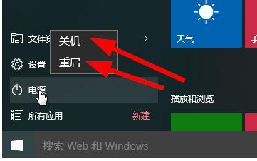 按启动键电脑没反应_电脑重新启动按哪个键_电脑键盘启动键