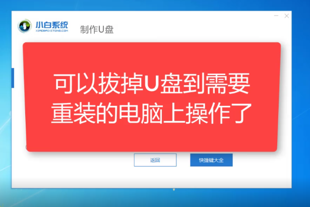 电脑重新启动按哪个键_电脑键盘启动键_按启动键电脑没反应