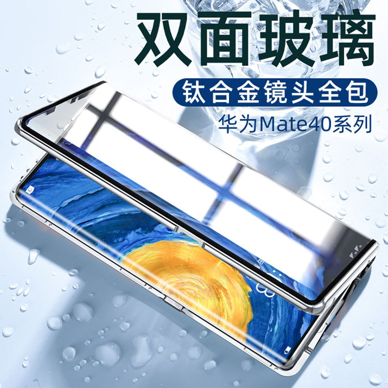 手机壳小游戏_壳游戏公司_表演游戏手机壳