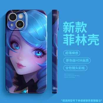 表演游戏手机壳_壳游戏公司_手机壳小游戏