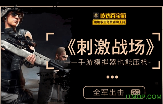 录吃鸡视频用什么软件_吃鸡游戏视频录制软件手机_如何录制吃鸡视频教程