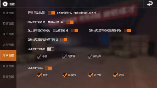 录吃鸡视频用什么软件_吃鸡游戏视频录制软件手机_如何录制吃鸡视频教程