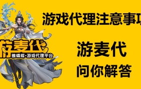手机游戏手游_5173手机游戏_手机游戏捕鱼