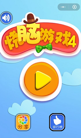 安卓运行电脑游戏_安卓手机玩pc游戏_安卓上如何玩电脑游戏手机