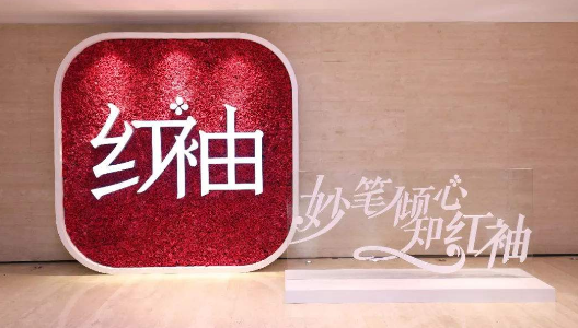 红袖app是干嘛的_红袖阅读免费下载_红袖app最新下载