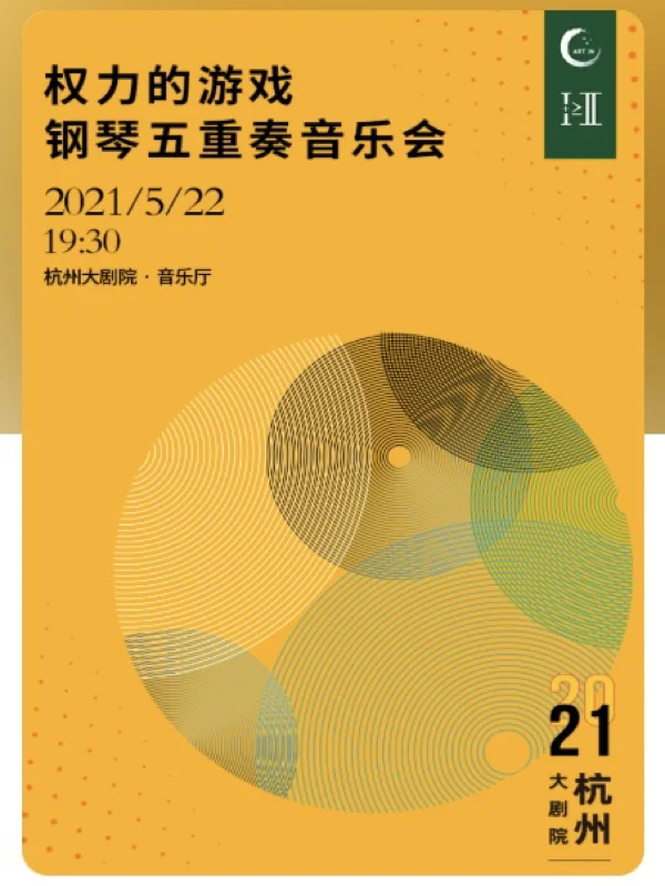 钢琴游戏2下载手机版_钢琴app游戏_钢琴游戏安卓