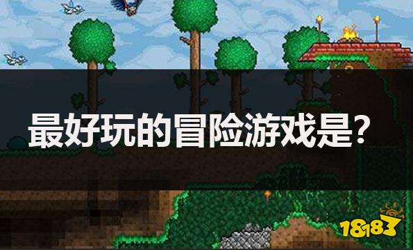 单机手机游戏泰拉瑞亚下载_泰拉瑞亚安卓单机_泰拉瑞亚单机手机汉化版下载