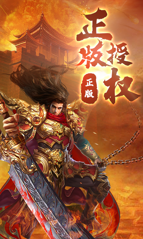 打金神器合击传奇手机游戏_打金传奇神器怎么合_打金神器合击传奇手游官网
