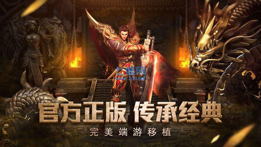 打金传奇神器怎么合_打金神器合击传奇手机游戏_打金神器合击传奇手游官网