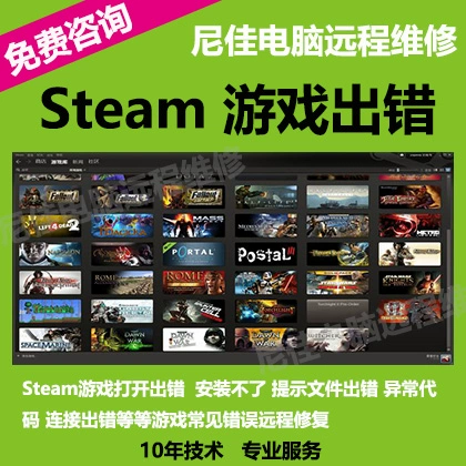 游戏闪退跟手机有没有关系_电脑游戏闪退会伤手机吗_游戏闪退是不是手机坏了