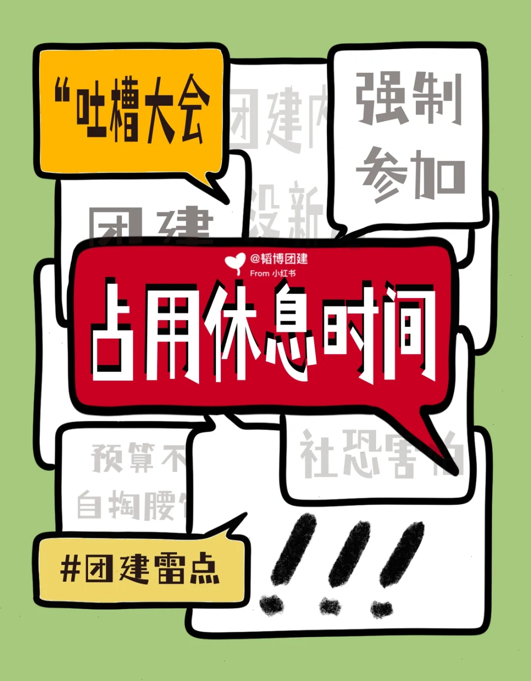 职场90后玩手机游戏怎么办_90后职场玩手机游戏_90后干部玩游戏