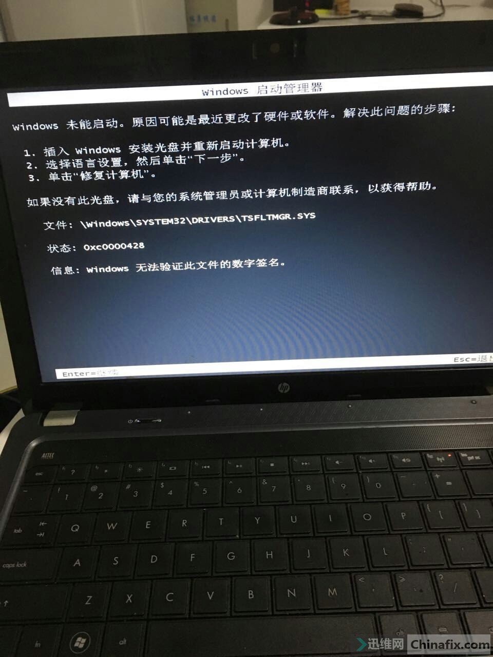 windows未能启动原因是更改硬件_未能启动更改了硬件或软件_windows未能启动原因是更改硬件