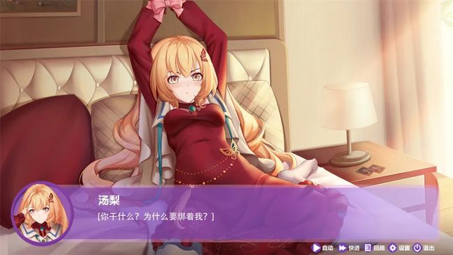 bl黄油推荐手机游戏_bl黄油推荐手机游戏_bl黄油推荐手机游戏