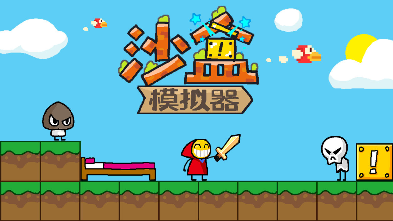 安卓好玩游戏_安卓手机有什么好玩的游戏_好玩安卓手机游戏有那些