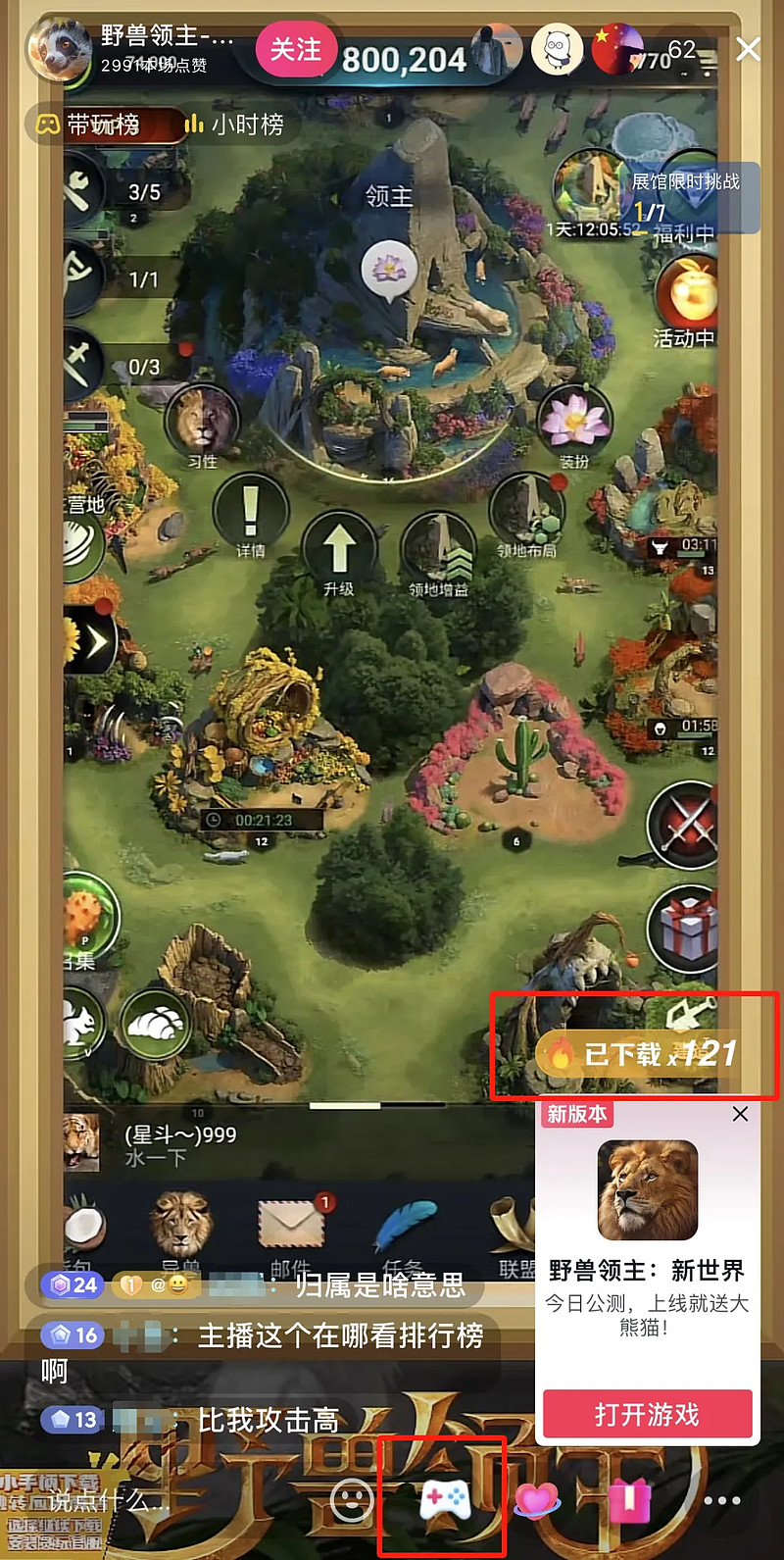 b站联合投稿需要对方同意吗_b站联合投稿需要什么条件_b站怎么联合投稿
