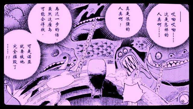海贼王鱼人岛_海贼王鱼人岛故事简介_海贼王鱼人岛海王类
