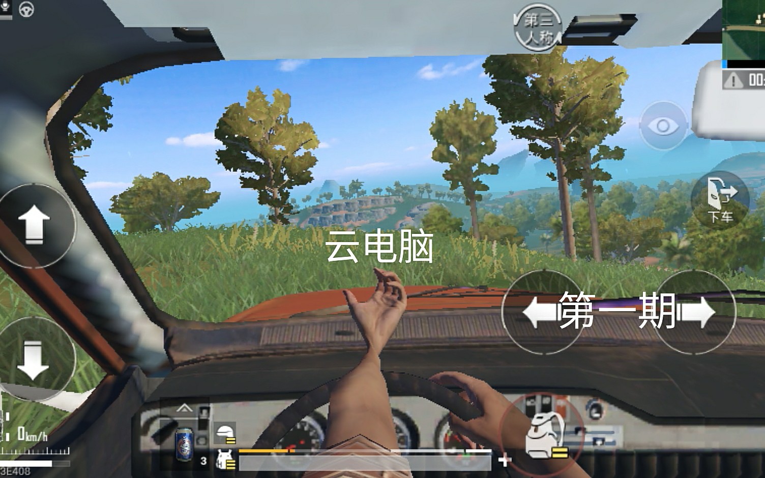 电脑玩游戏手机没网络_打游戏没有网_电脑玩游戏没网络网站有网络