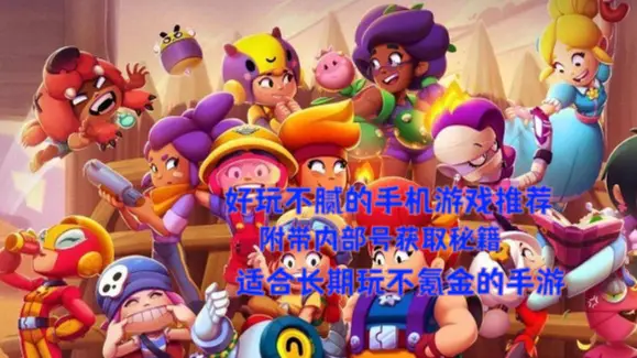 玩手机游戏用英语怎么说_unity游戏手机玩_玩手机游戏的危害