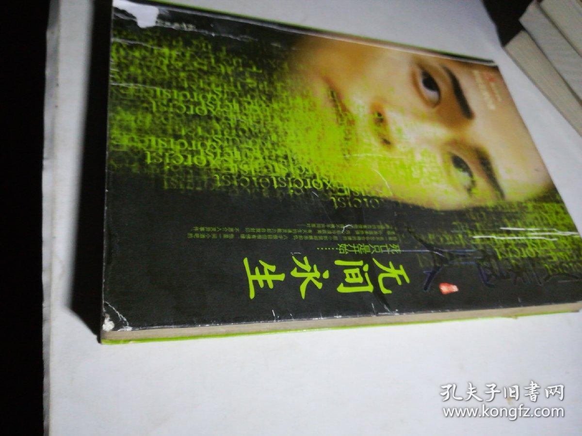 同房后白带有血丝是咋目事_人间三千事淡然一笑间_七五事间是哪一年