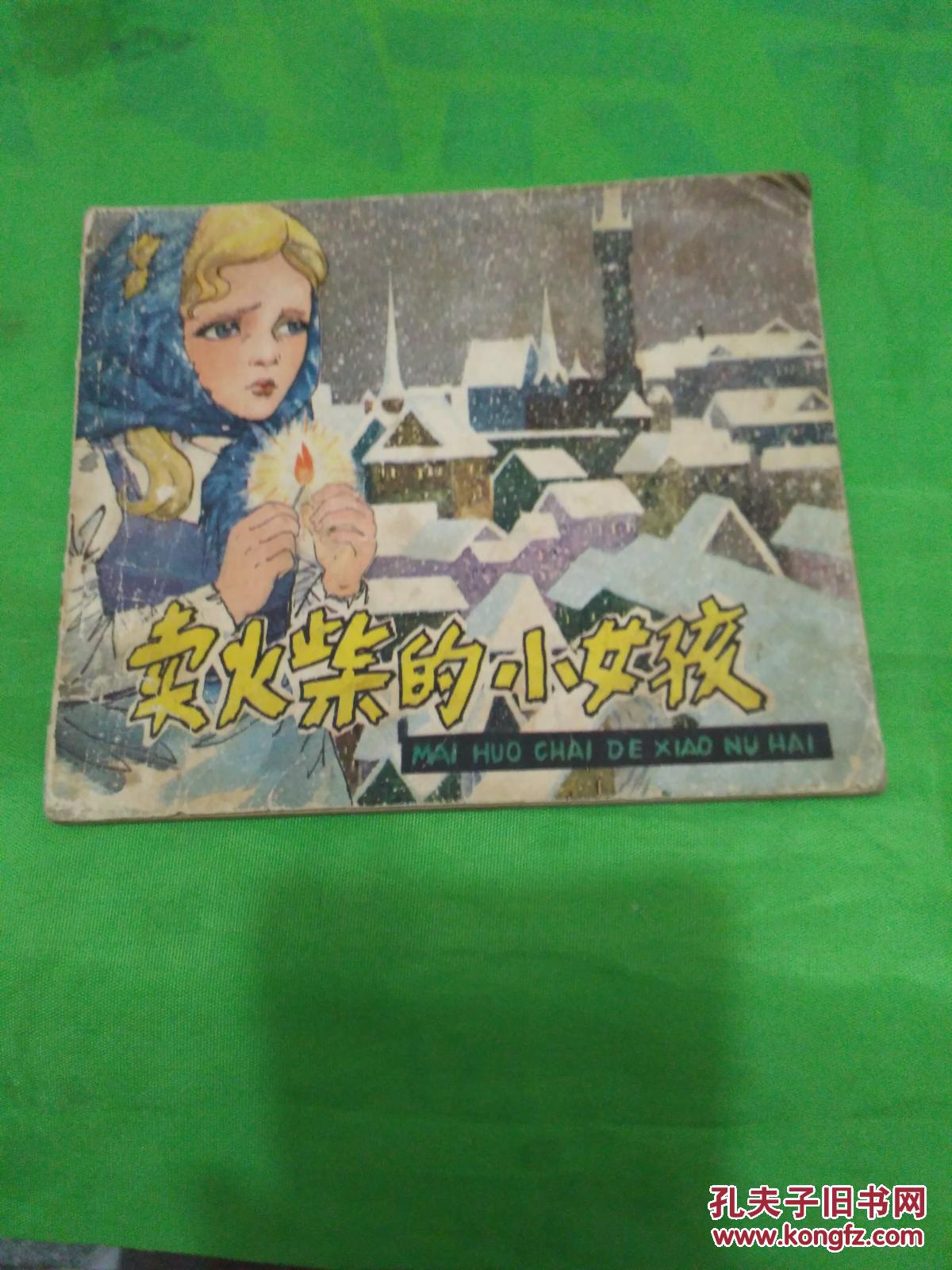 同房后白带有血丝是咋目事_人间三千事淡然一笑间_七五事间是哪一年