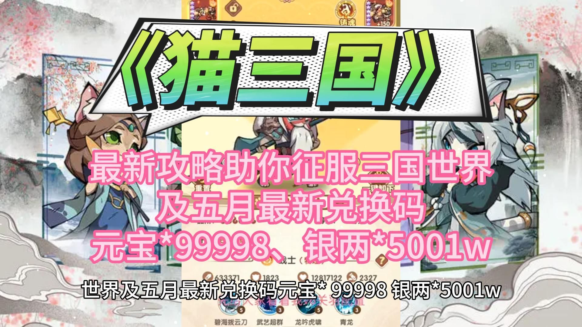 剑与远征兑换码未过期_远征最新兑换码_剑与远征今日兑换码