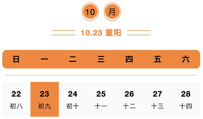 日历中国节假日怎么订阅_中国日历_日历中国大陆节假日怎么订阅
