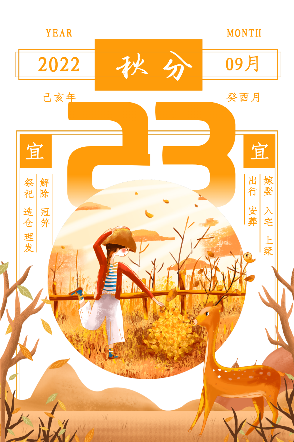 中国日历_日历中国节假日怎么订阅_日历中国大陆节假日怎么订阅