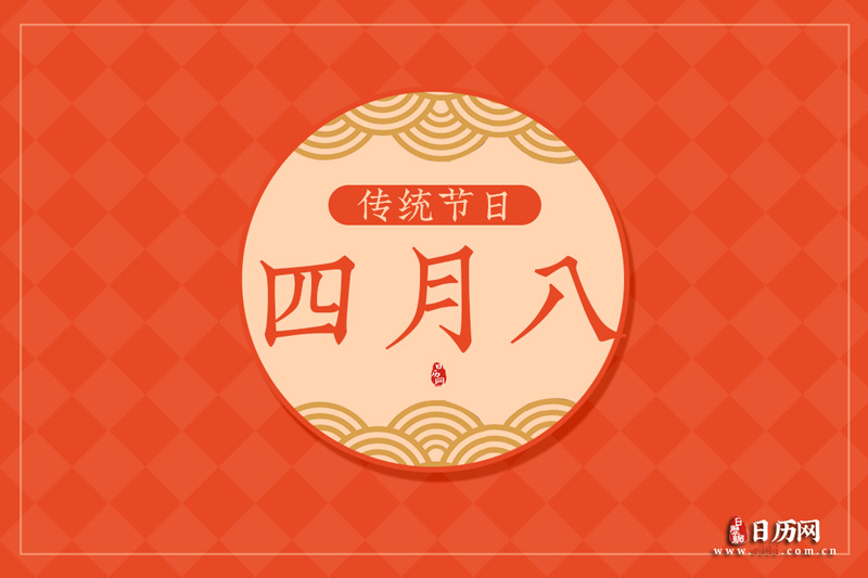 日历中国节假日怎么订阅_日历中国大陆节假日怎么订阅_中国日历