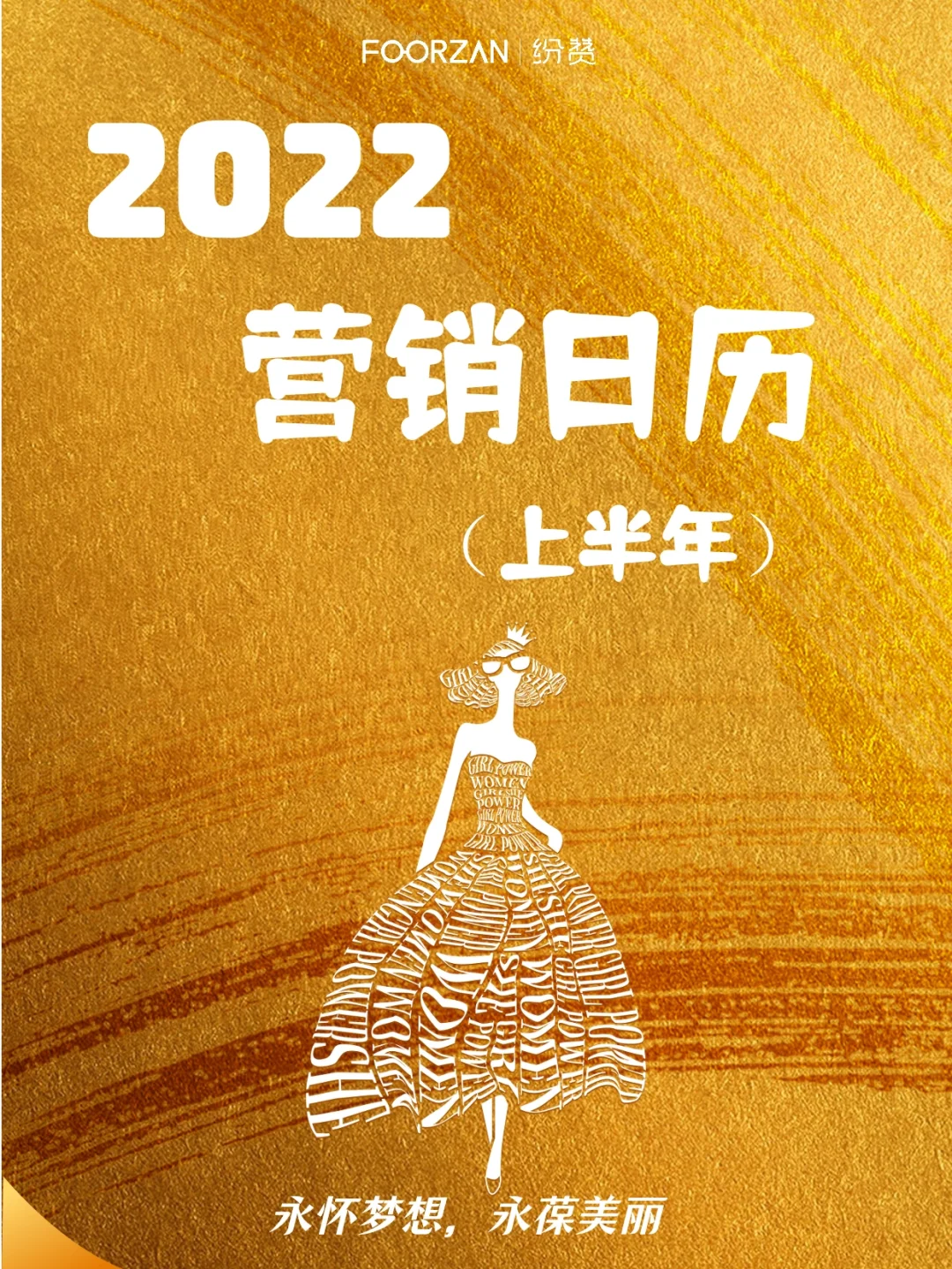 中国日历_日历中国大陆节假日怎么订阅_日历中国节假日怎么订阅