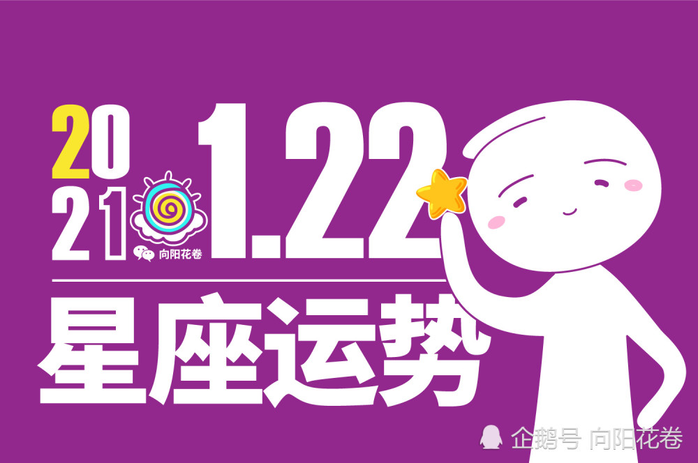 2020年1月20日_那年有润月年_月日年还是日月年