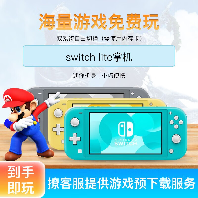 二手手机玩游戏哪个软件好_二手游戏app_二手玩软件手机好游戏推荐