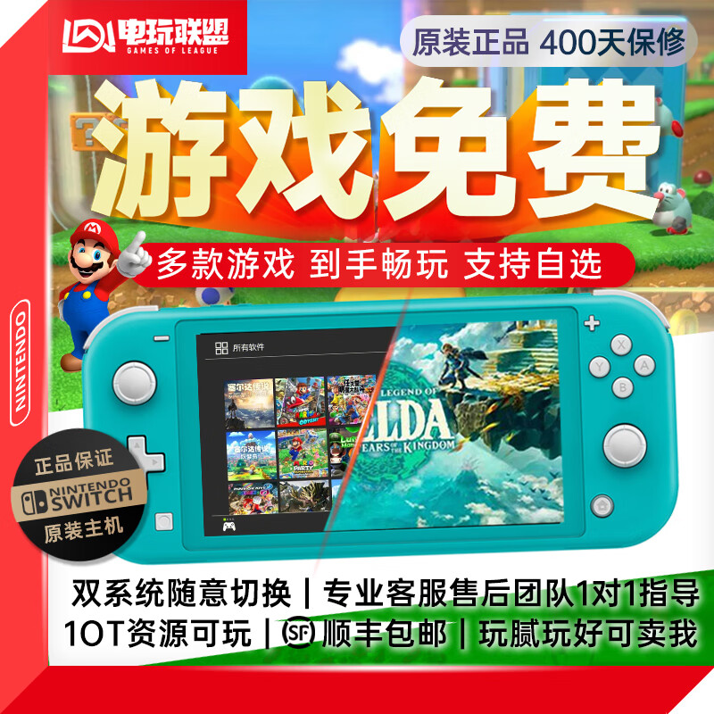 二手手机玩游戏哪个软件好_二手玩软件手机好游戏推荐_二手游戏app