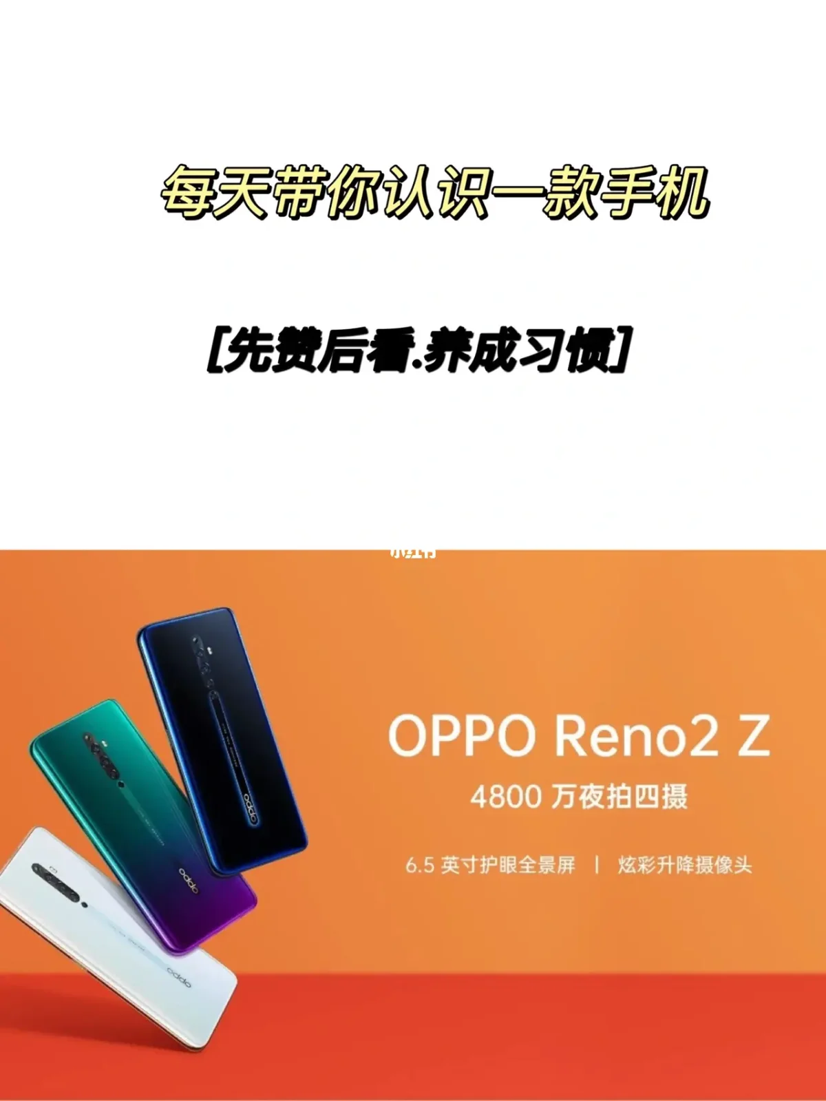 opporeno手机游戏模_oppo手机游戏模拟器_能玩oppo游戏的模拟器