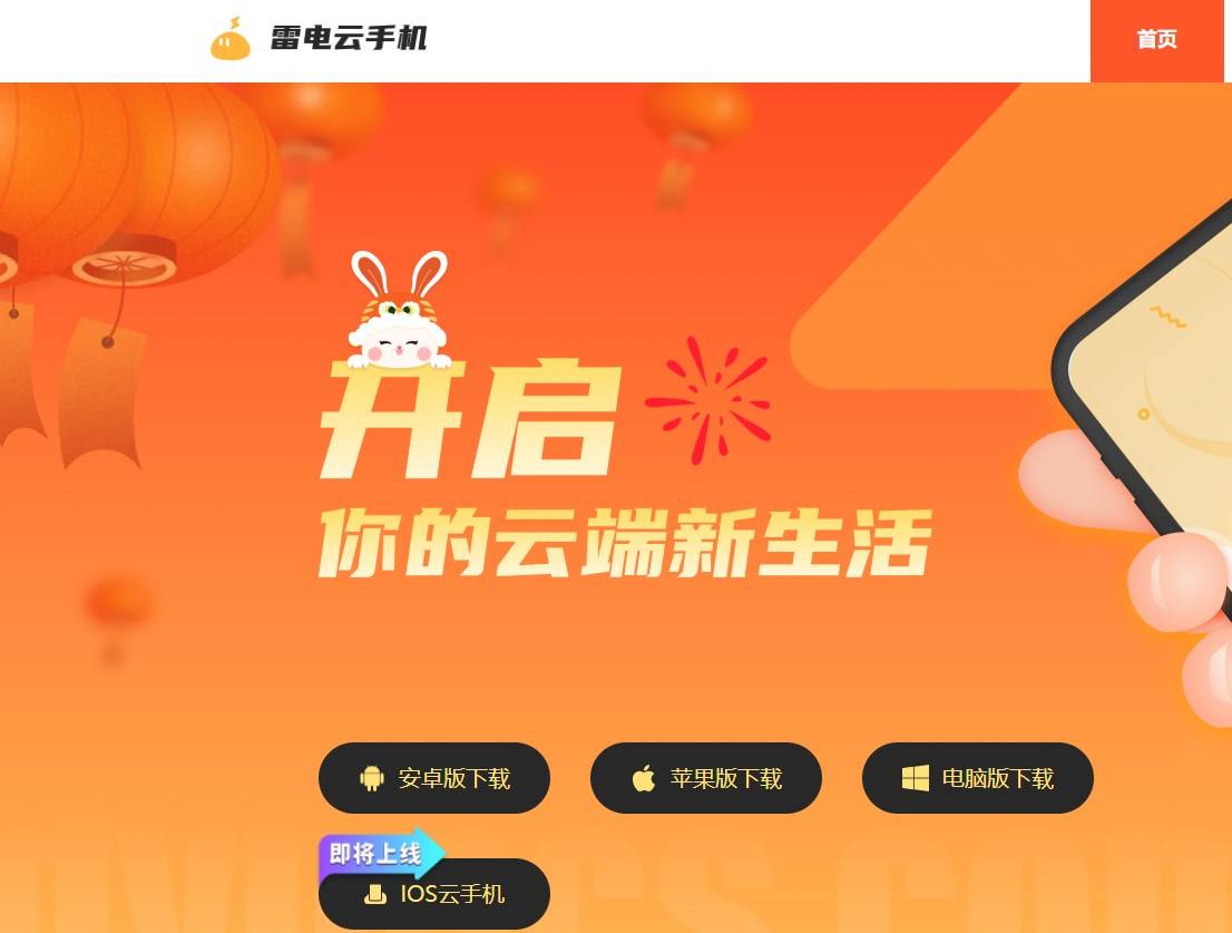 手机游戏手游_手机游戏机推荐排名_vmos手机游戏