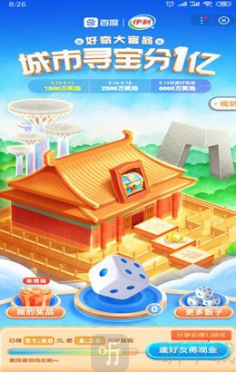 富翁小游戏_富翁游戏手机_手机游戏富翁怎么玩