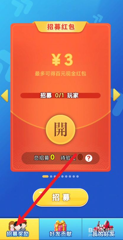 手机游戏富翁怎么玩_富翁小游戏_富翁游戏手机