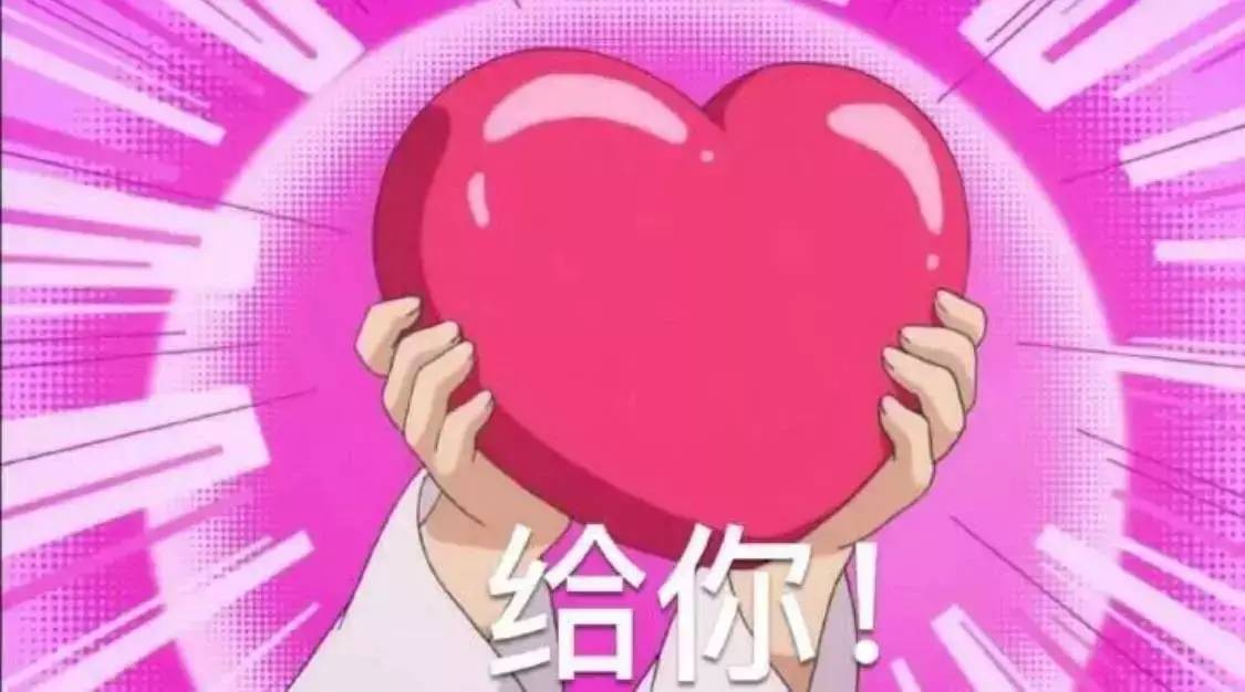 爱心符号手机游戏_符号爱心手机游戏怎么弄_特殊符号游戏爱心