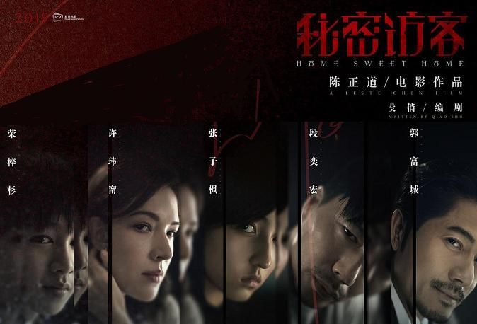 电影替身简介_电影替身演员下载资源_替身演员电影下载