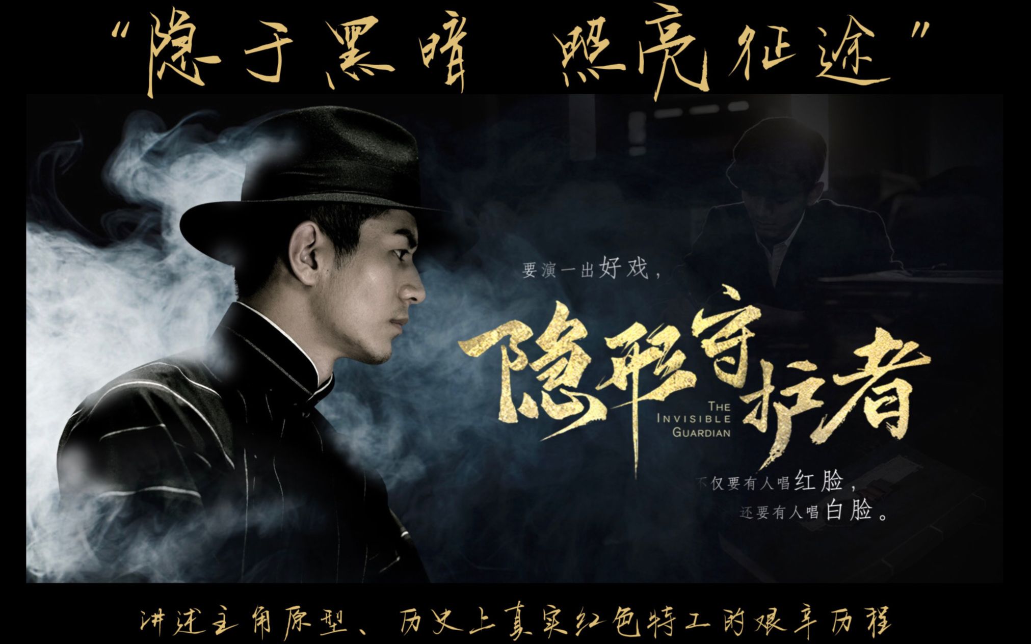 电影替身简介_电影替身演员下载资源_替身演员电影下载