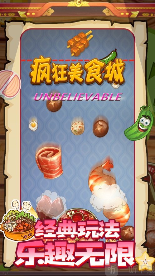 手机游戏机推荐排名_cookingmama手机游戏_手机游戏推荐