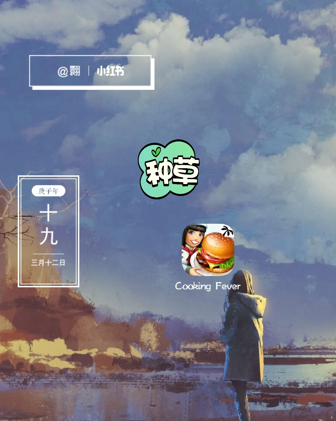 手机游戏机推荐排名_手机游戏推荐_cookingmama手机游戏