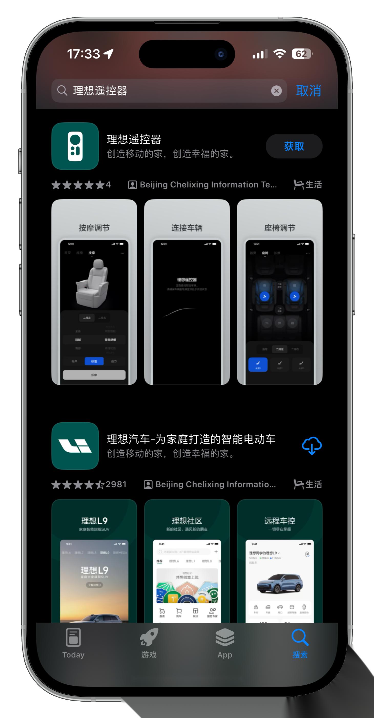 超凡游戏中心_超凡之旅游戏下载手机版_超凡游戏平台